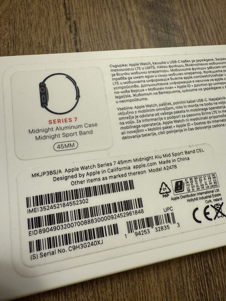 apple watch 7 45mm GPS + Cellular