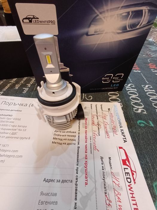 Н7 за бмв е 46 с адаптор