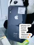Продам Iphone XR с гарантией