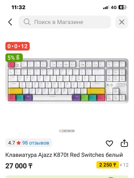 Клавиатура ajazz игровая
