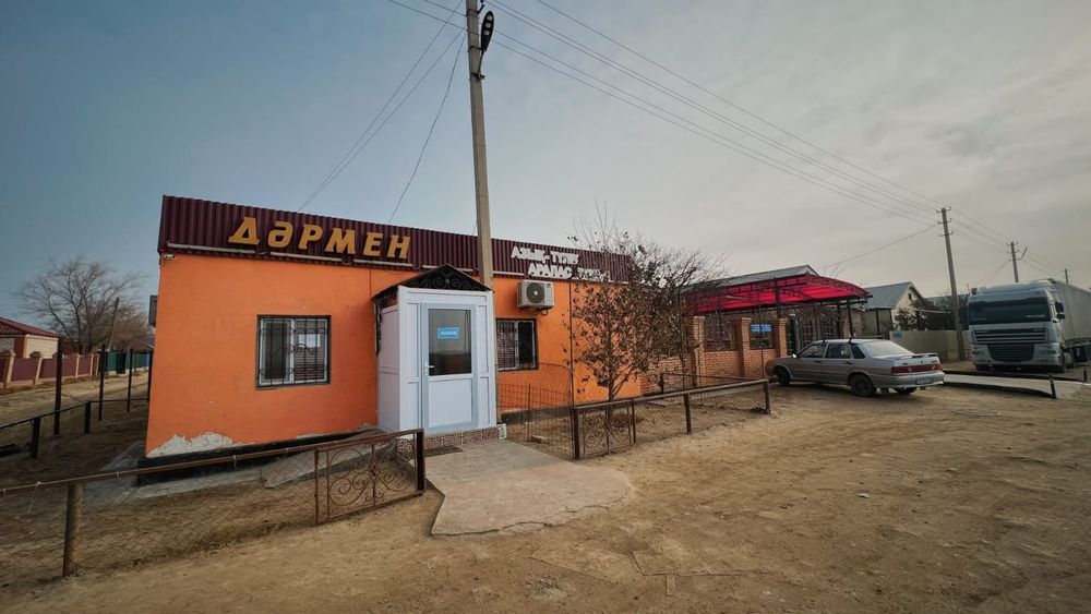 Үй Дүкенімен сатылады