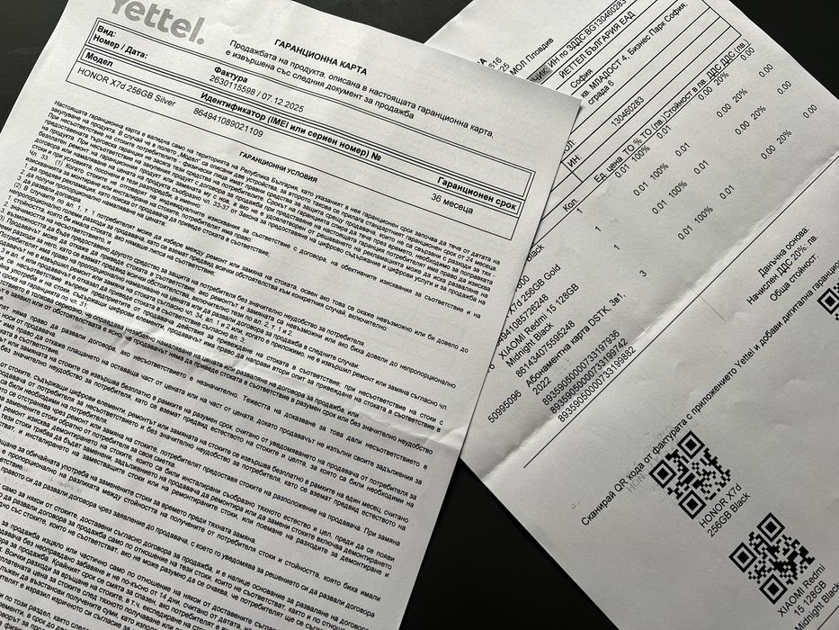 Продавам Honor X7d 256/8GB-НОВ