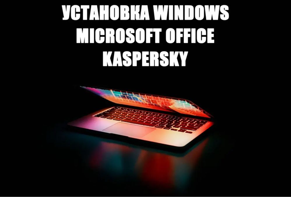 Ремонт ПК и ноутбуков, установка Windows, программист, диагностика