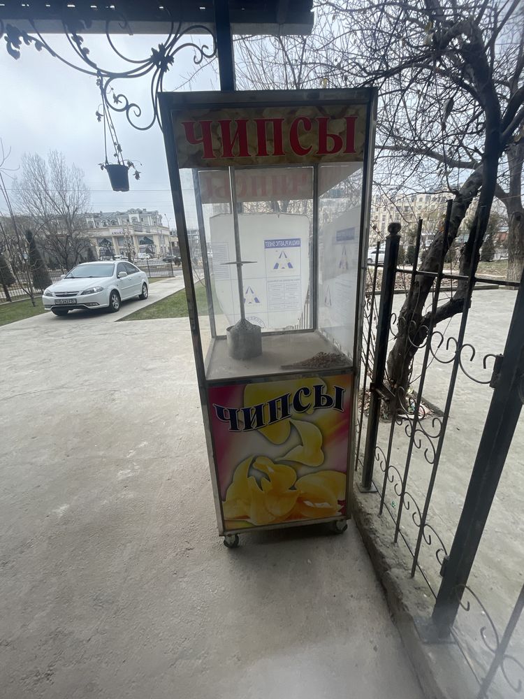 чипси апарат янги