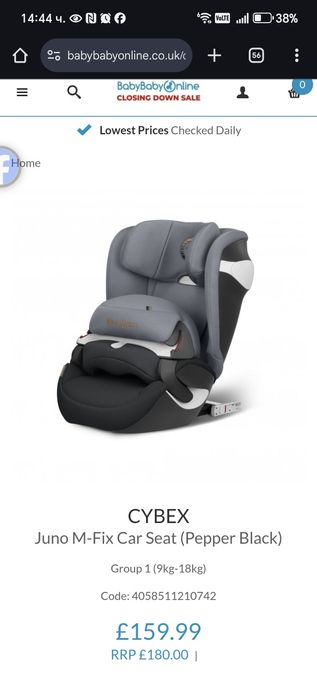 Столче за кола Cybex Juno M fix Gold 9-18кг