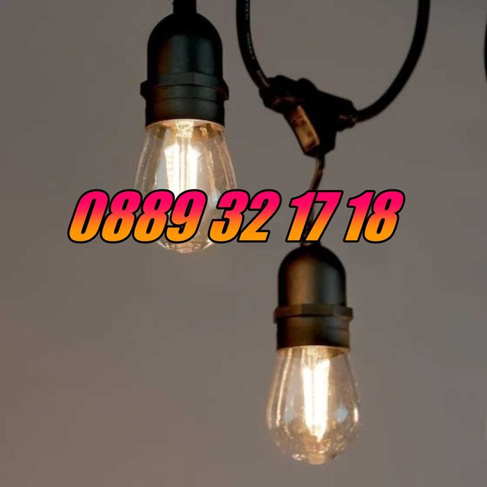 Декоративни лед лампи 20 бр. на верига/гирлянд за градина 10 метра