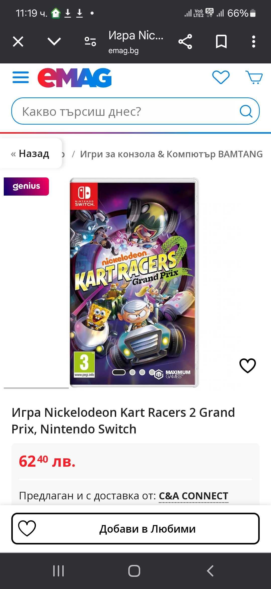 Kartracers 2 (Nintendo Switch)