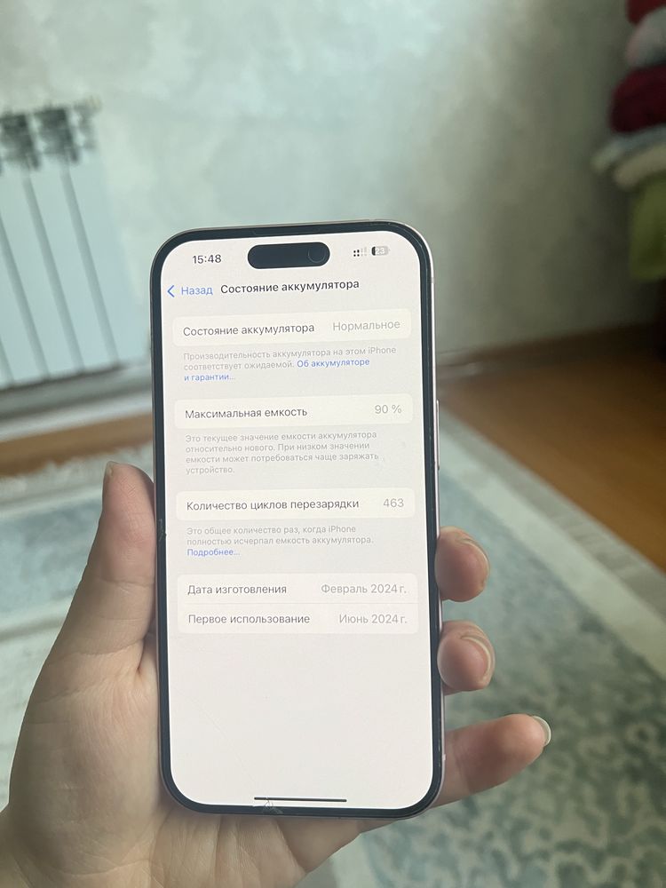 Продаю Айфон 15, 128 гб