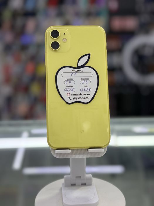 Iphone 11 Yellow