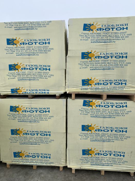 Газоблоки/ Газобетон ФОТОН Актобе. Газоблок Коттедж ИП TARAL