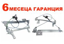 Стъклоподемник за Peugeot 307 CC / Пежо 307 ЦЦ