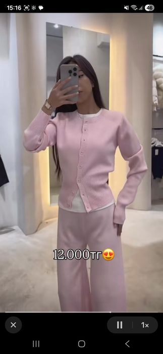 Розовая двойка в корейском стиле