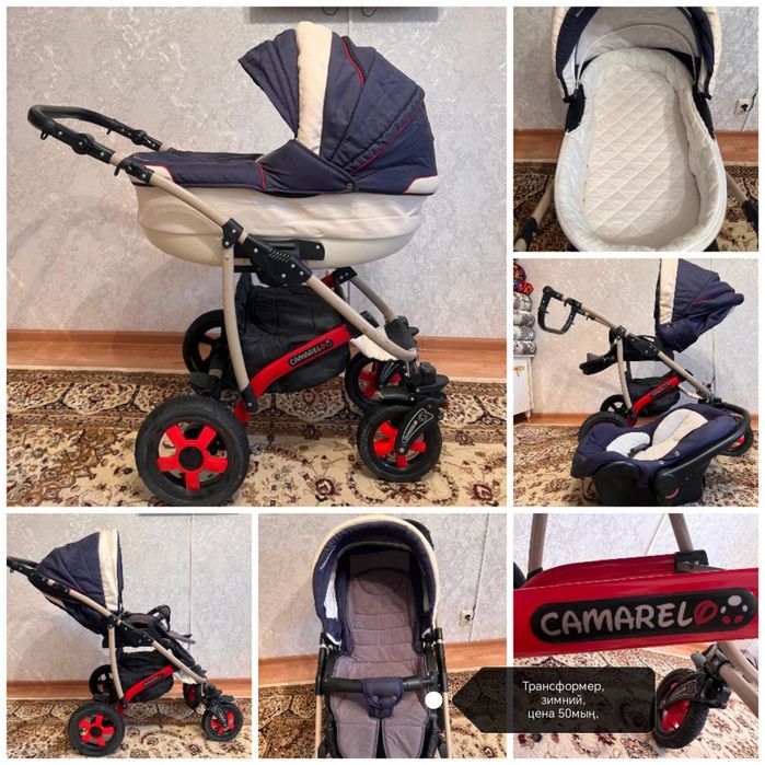 Коляска детский, трансформер