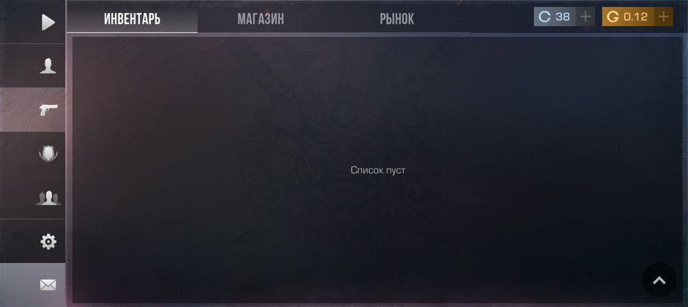 аак новый нету  звания