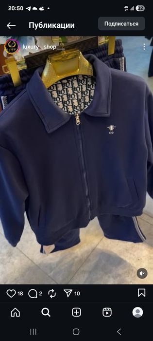 Новая спортивная двойка