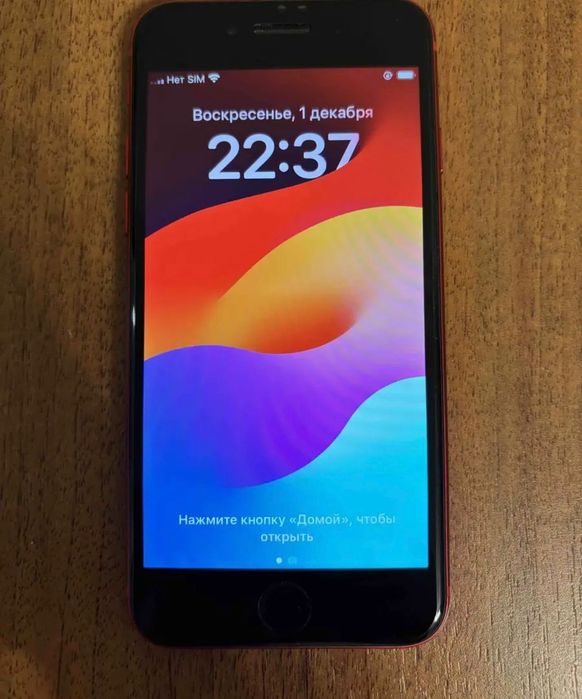 Продам IPHONE SE 2