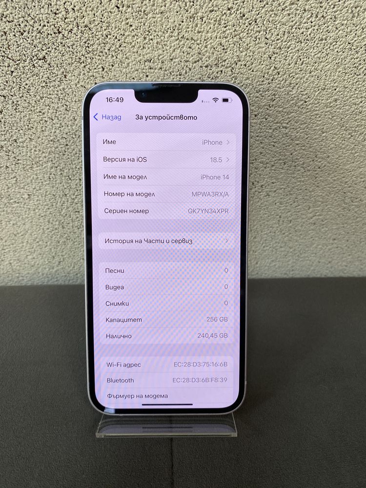 iPhone 14 256GB.
