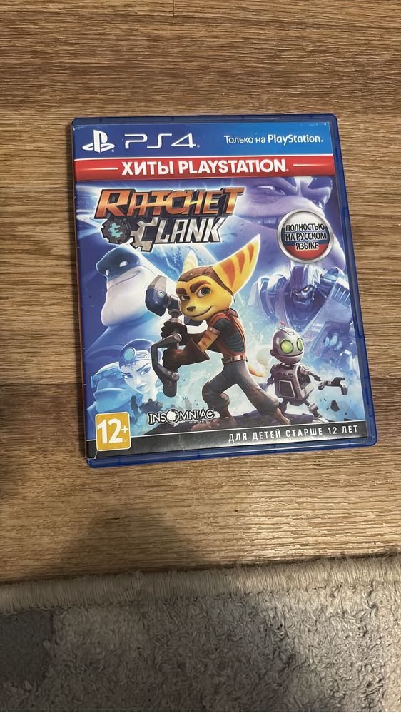 Продам диски на PS4