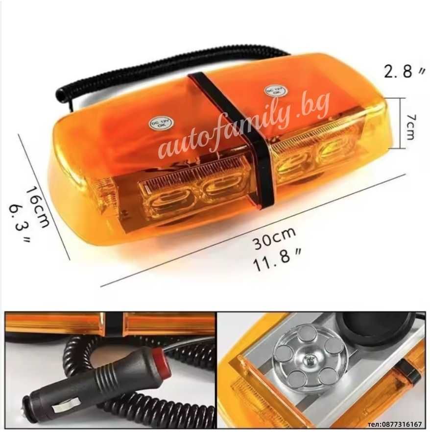Аварийна Сигнална 36 LED лампа - 52010LD