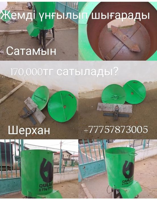 Шөп уактайтын турайтын станок