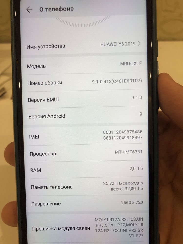 Huawei Y6 продаётся