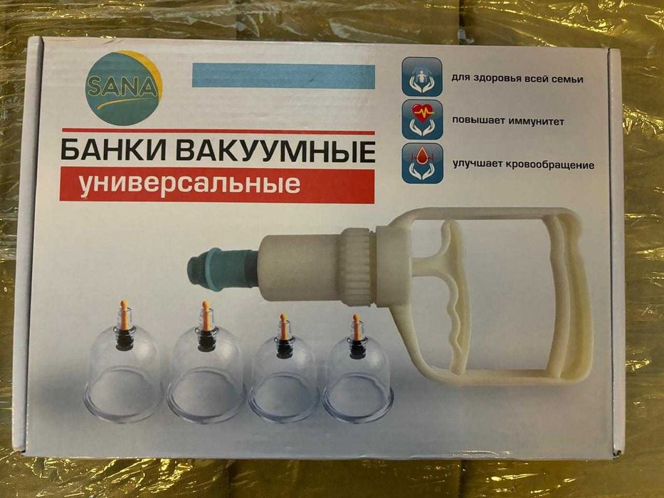 Продам универсальные вакуумные банки для самомассажа и хиджамы