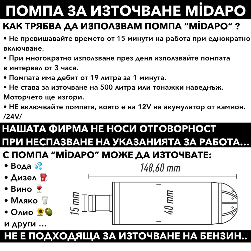 НОВ Модел PVC 12/220V Помпа за прехвърляне на вода, Помпа за източване