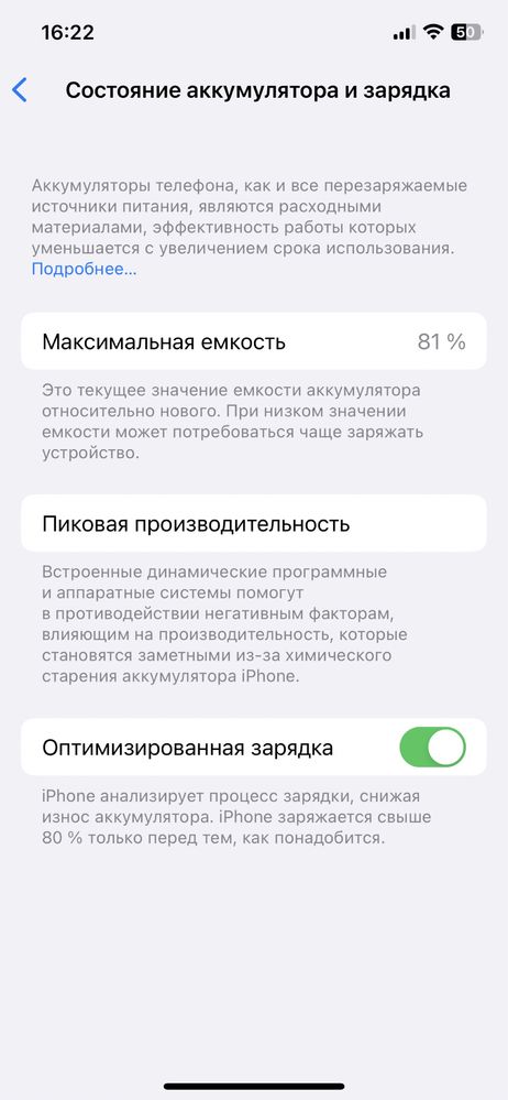 Iphone 12pro срочно