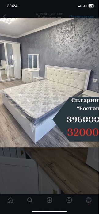 2 спальный диваннын каркасы сатылады, матырасы жок