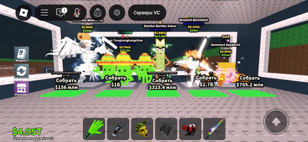 Все по 500 тенге