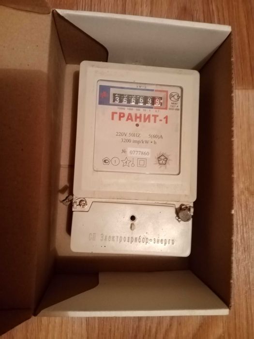 Электросчетчик электронный