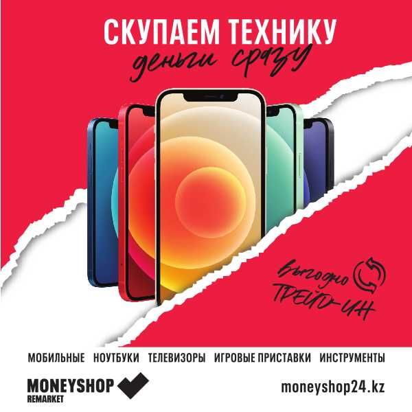 А8 - Сотовый телефон Apple iPhone 11 64GB / КТ103879