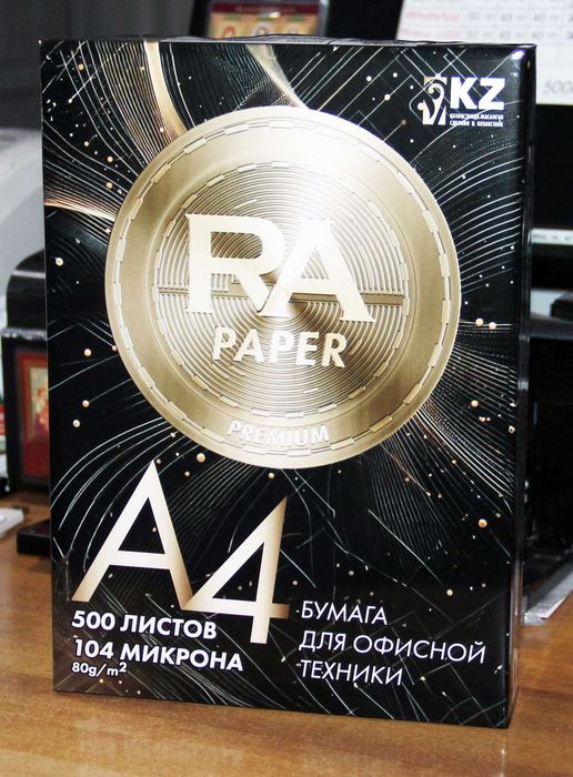 Продам бумагу А4