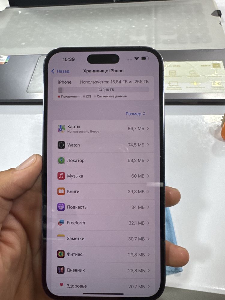Iphone 14 pro max