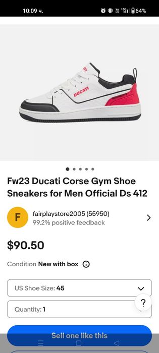 Мъжки маратонки Ducati Corse FW23 43 номер