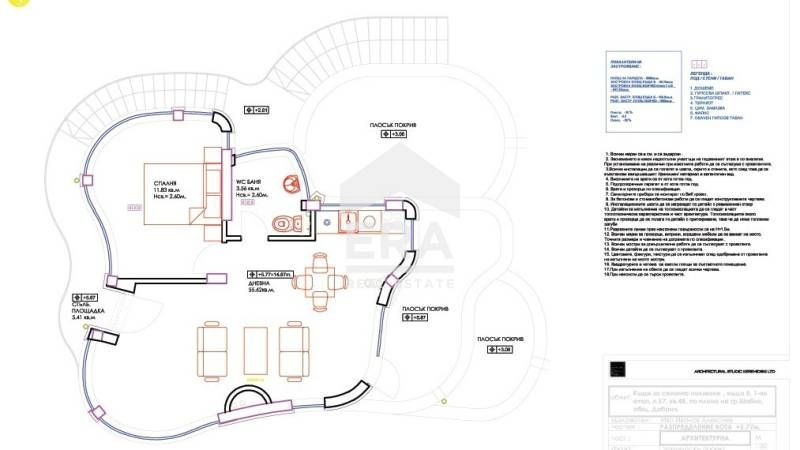 Regulated plot with building permit for complex of houses near the sea