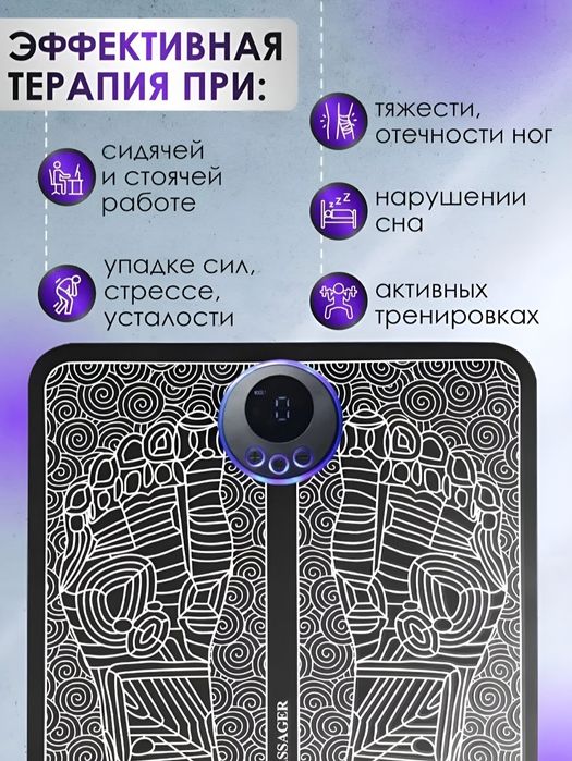Elektron oyoq uqalagichi EMS miostimulyator massajyor