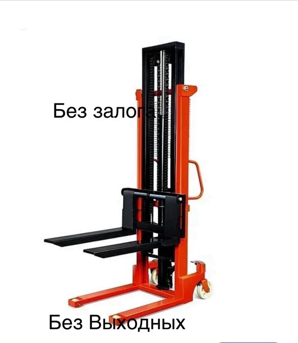 Аренда Штабелера рохли Аренда инструментов