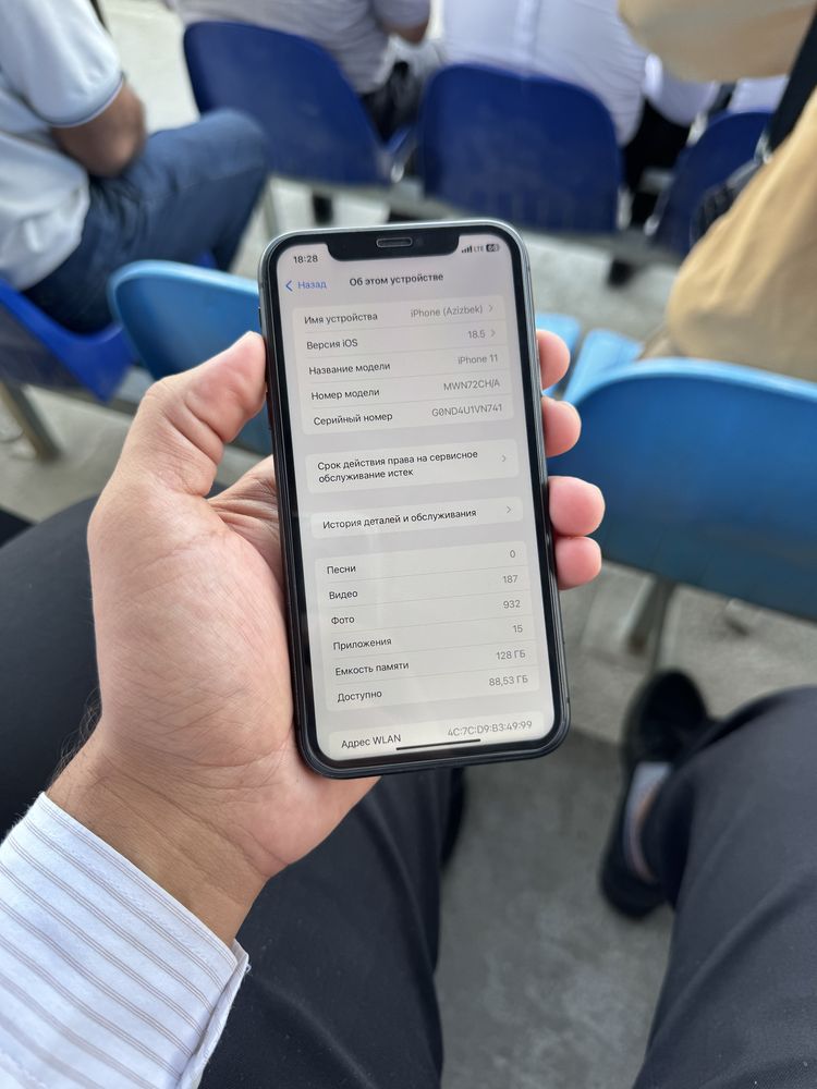 iPhone 11 128 gb
