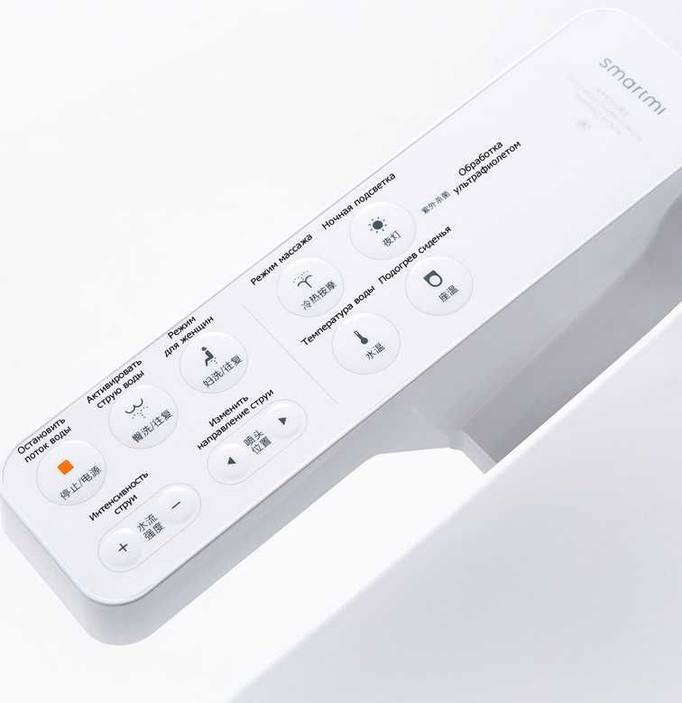 Умная крышка биде для унитаза Xiaomi Smart Heating Toilet Seat Cover