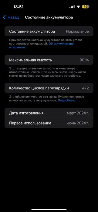 Iphone apple  15 PRO MAX 256G