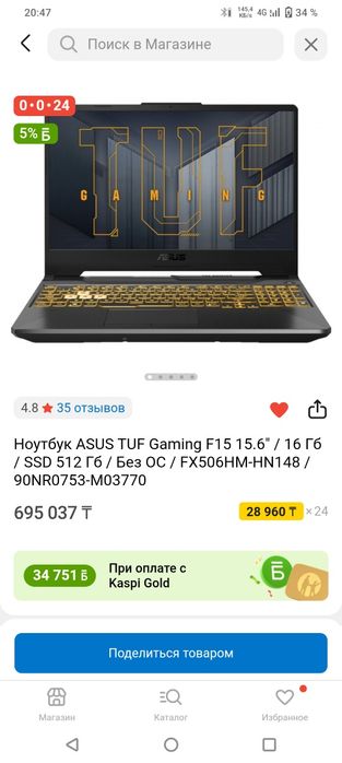 Asus tuf f15, FX506HM-HN,