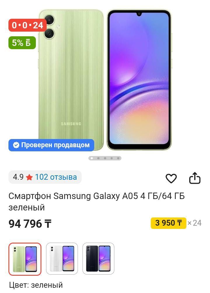 Срочно продам за 40 тысяч