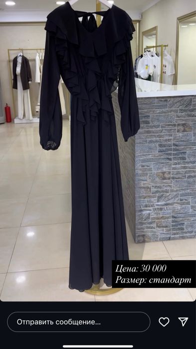 Новое макси платье