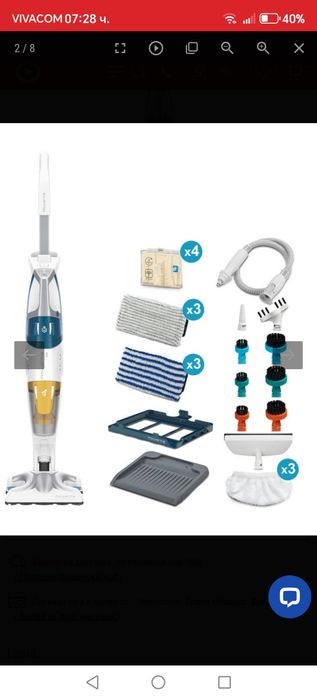 Вертикална Прахосмукачка и парочистачка ROWENTA  CLEAN&STEAM M