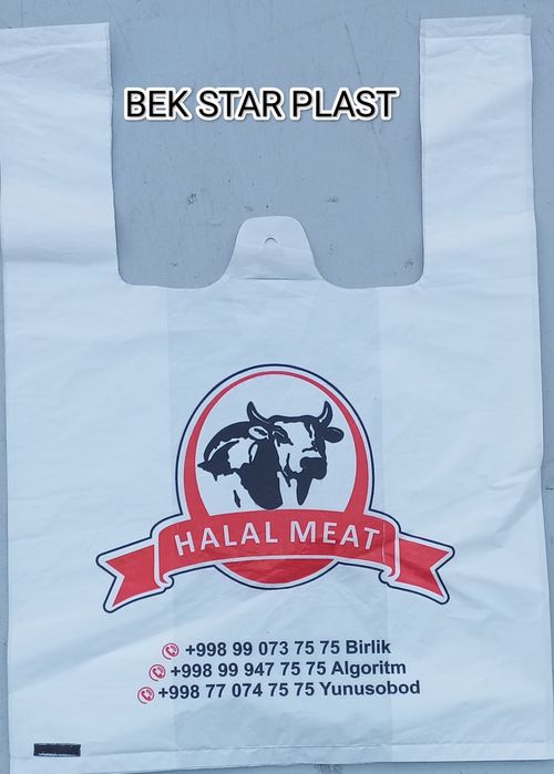 Рейтер и майка пакеты с вашим логотипом