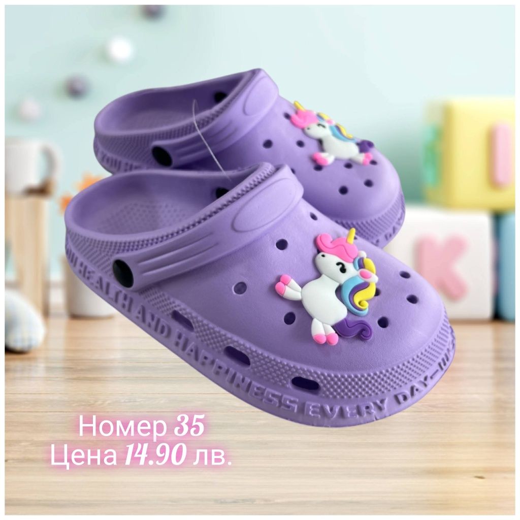 Crocs за момичета и момчета