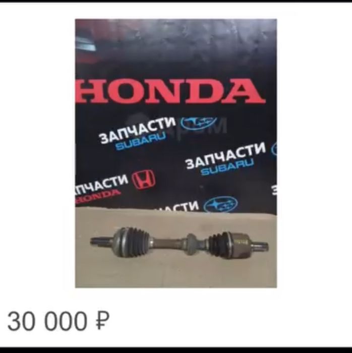 продам привода honda integra dc5 .  k swap k20 k24