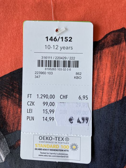 Потници за момче 146