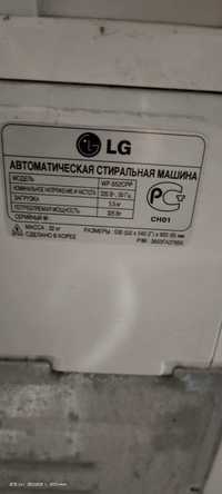 Продам Корейскую стиральную машинку LG